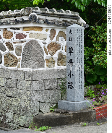 Goshikin(長崎縣大村市Kusaba Alley) Goshikin(長崎縣大村市Kusaba Alley) 124458693