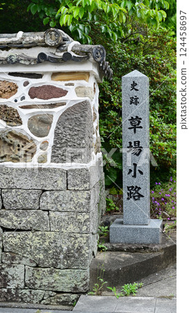 Goshikin (Kusaba Alley, Omura City, Nagasaki Prefecture) 124458697