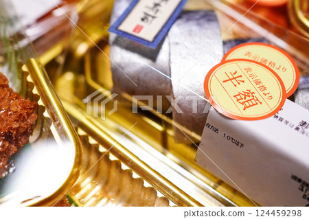 晚上,超市裡一包貼著半價折扣標籤的壽司 晚上,超市裡一包貼著半價折扣標籤的壽司 124459298