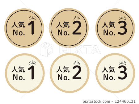 工藝風格的普普藝術 工藝風格的普普藝術 124460121
