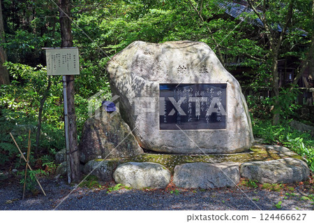 穗高神社（安曇野） 124466627