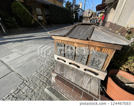 Ashikaga School in Tochigi Prefecture, Kanto, is said to be the oldest school in Japan. 124467083