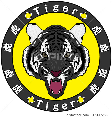 A tiger 124472680