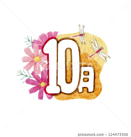 12 months Annual events Calendar icon Watercolor illustration October 124473508