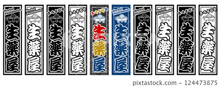 Occupation Label Herbalist 124473875