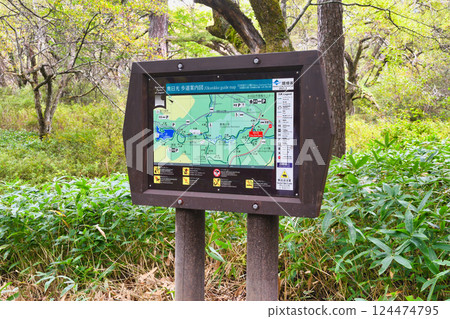 Senjogahara (Nikko City, Tochigi Prefecture) 124474795