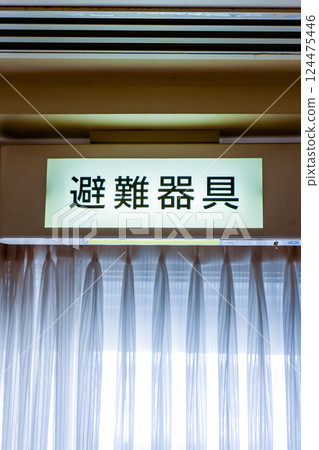 疏散設備標誌指南 疏散設備標誌指南 124475446
