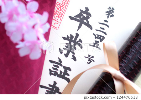 文憑和櫻花花瓣 文憑和櫻花花瓣 124476518