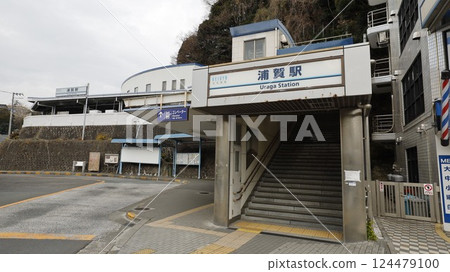Uraga Station on the Keikyu Main Line Uraga Station on the Keikyu Main Line 124479100