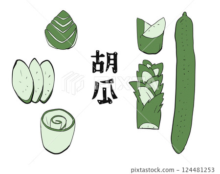 黃瓜定色 124481253