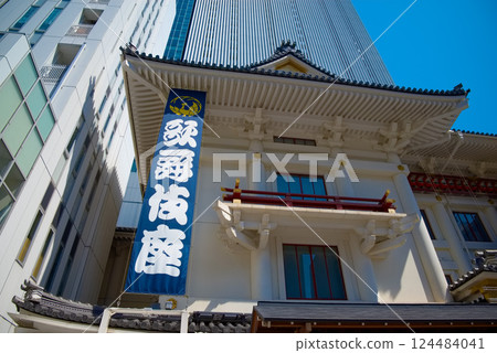 Ginza Kabukiza 124484041