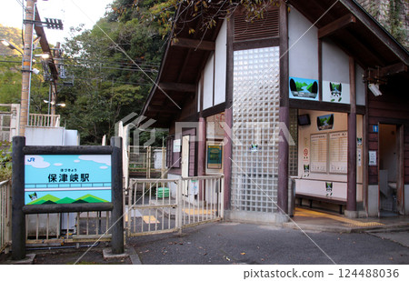 JR保津峽站車站大樓 124488036