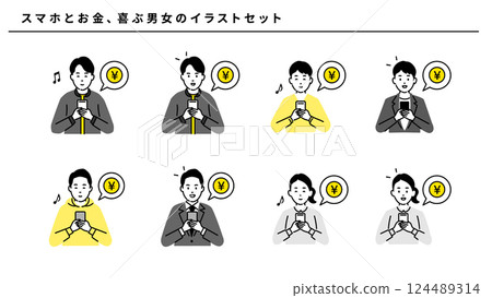 智慧型手機和金錢，快樂的男人和女人插畫集，向量素材 124489314