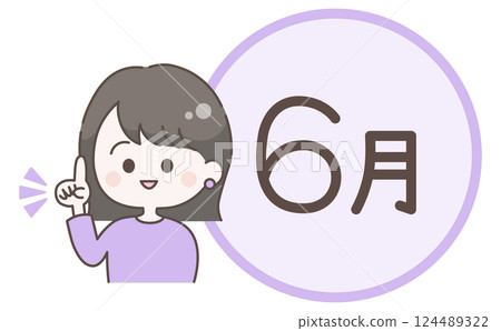 六月標題標誌和一個女人做靈感姿勢的插圖 六月標題標誌和一個女人做靈感姿勢的插圖 124489322