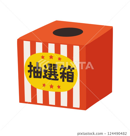 Hand drawn illustration of a cute lottery box 124490482