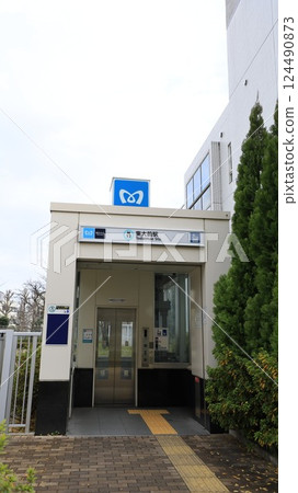 Tokyo Metro Namboku Line Todaimae Station Elevator-only exit 124490873