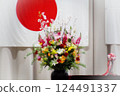 Graduation Flowers 124491337