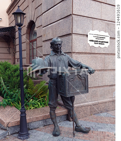 Kyiv, Ukraine September 1, 2023: Facade of the puppet theater in the city of Kyiv 124491619