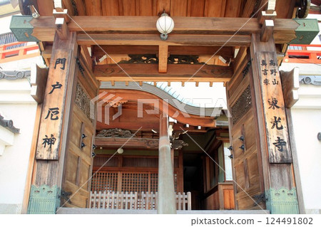 門口的門神Tokoji 124491802