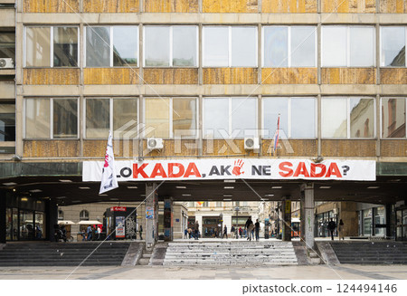 The university of Belgrade, Serbia 124494146