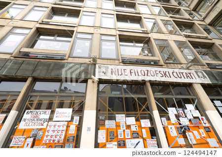 The university of Belgrade, Serbia 124494147