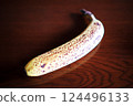 Delicious looking bananas on the table 124496133
