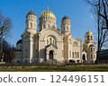Old Nativity of Christ Cathedral, Riga, Latvia 124496151