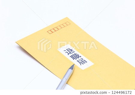 Image of resignation/resignation letter Image of resignation/resignation letter 124496172