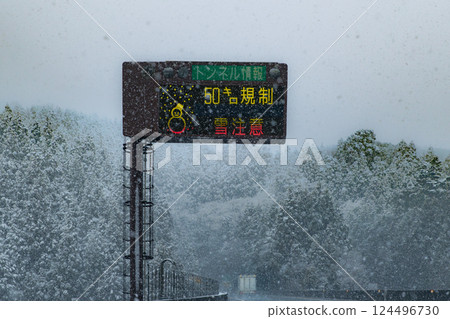 常磐高速公路降雪，降雪警告標誌 124496730