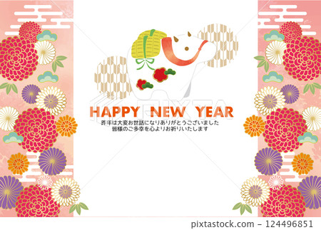 2026 年馬年 新年賀卡模板 生肖 新年 新年 124496851