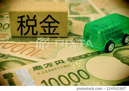 汽車稅圖片 汽車稅圖片 124502897