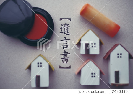 一份遺囑、一棟遺留的房子、一本存摺、一疊鈔票、一台計算器和一枚印章 一份遺囑、一棟遺留的房子、一本存摺、一疊鈔票、一台計算器和一枚印章 124503301