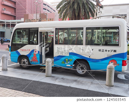 Akashi City Community Bus (Tako Bus Mini) 124503545