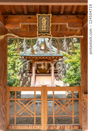 Zama Shrine (Ikasuri Shrine) Zama-san (Zama Shrine) Birthplace of the Watanabe family Shrine within the grounds Okuninushi Shrine Zama Shrine (Ikasuri Shrine) Zama-san (Zama Shrine) Birthplace of the Watanabe family Shrine within the grounds Okuninushi Shrine 124504719