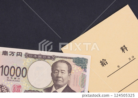黑色背景中的工資信封和 10,000 日元鈔票 黑色背景中的工資信封和 10,000 日元鈔票 124505325