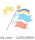 Carp streamer 124510830