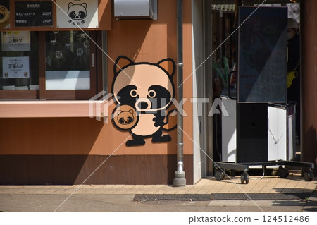 我在城裡看到的畫 124512486