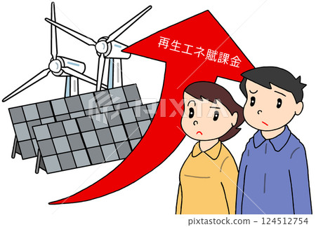 社會議題 - 再生能源附加費、價格上漲、再生能源和公共負擔 社會議題 - 再生能源附加費、價格上漲、再生能源和公共負擔 124512754