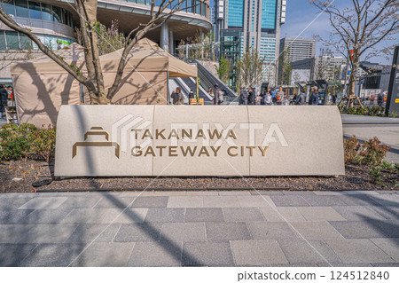 Opening of Takanawa Gateway City Phase 1 (Block 4) Opening of Takanawa Gateway City Phase 1 (Block 4) 124512840