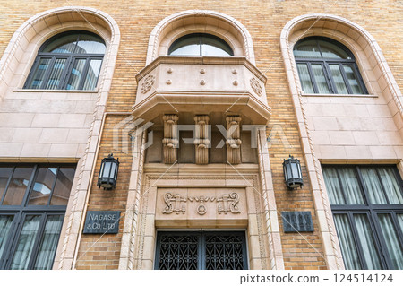 長瀨產業株式會社大阪總公司大樓（刮擦瓷磚飾面）生活建築博物館：現代當代建築 124514124