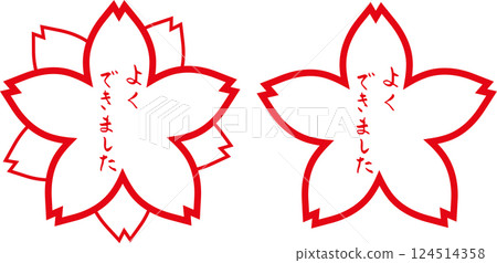 Flower circle, red circle, brush lettering, well done, hand-drawn stamp set Flower circle, red circle, brush lettering, well done, hand-drawn stamp set 124514358