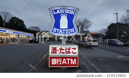 Lawson 徵 124514903