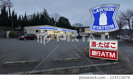 Lawson store exterior Lawson store exterior 124515079
