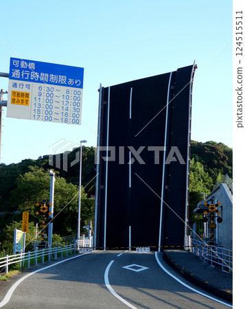 特尤港活動橋升起 特尤港活動橋升起 124515511