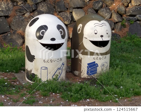 Animal Litter Box 124515667