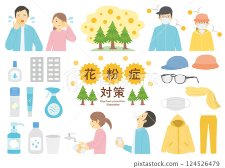 與花粉症預防有關的人物和物品的插圖集 124526479
