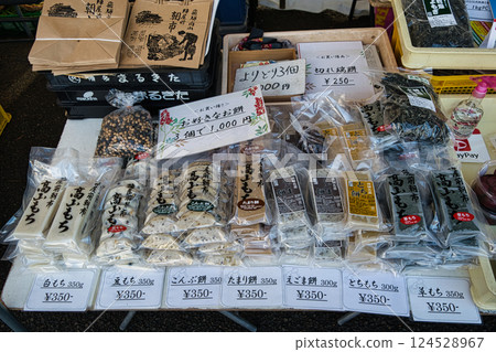 Gifu Prefecture, Takayama City, Takayama Jinya Morning Market 124528967