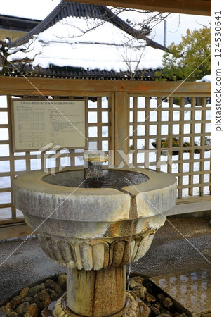 Kinosaki Onsen Snow Scene 124530641
