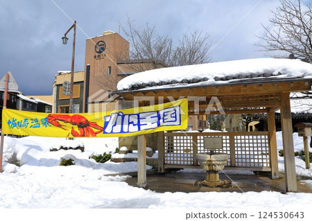 城崎溫泉雪景 124530643