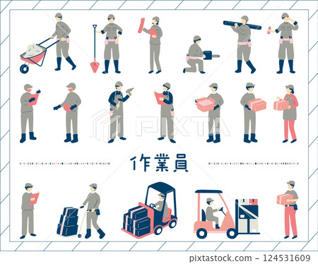 工人插圖集 124531609
